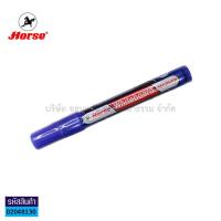 ราคา ปากกาไวท์บอร์ด ตราม้า H 22 Horse สีดำ น้ำเงิน แดง ราคา แท่ง KKNT (16261140573)