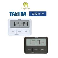 ราคา TANITA รุ่น TD 409 นาฬิกาจับเวลาระบบดิจิตอล สีดำ สีขาว TANITA Kitchen Timer (20492042273)