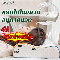 ราคา หมอนสุขภาพ ที่ป้องกันคอแบบสองทาง หมอนยางพาราแท้ หมอนเพื่อสุขภาพ หมอนยางพารา หมอนหนุนเพื่อสุขภาพ (20487303165)