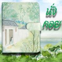 ราคา พร้อมส่ง สมุดโน้ต ลายเด็กจีน น่ารักน่าใช้ ปกแข็ง หนังเทียม พร้อมสายปิดหัวเข็มขัดแม่เหล็ก ขนาด A5 กระดาษออฟเซ็ต (15960769189)