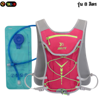 ราคา เป้น้ำปั่นจักรยาน JUNLETU พร้อมถุงน้ำขนาด 2 ลิตร ปั่นจักรยาน เดินป่า (19520044896)