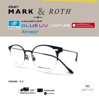ราคา แว่นตา Mark Roth เลนส์กันแสงสีฟ้าจากมือถือ Essilor Airwear Blue UV Capture wsoptics specs (6529312012)