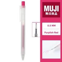 ราคา ปากกามูจิ MUJI แบบกด แยกแท่ง ขนาด 0 5 MM (17753253441)