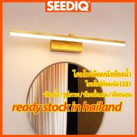ราคา โคมไฟติดผนัง led ที่ทันสมัย โคมไฟห้องน้ำ โคมไฟติดผนัง โคมไฟติดผนังคริลิค โคมไฟติดผนังสีดำสีเงินทอง 12W โคมไฟติดผนังภายใน (18060391071)