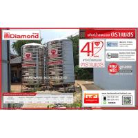 ราคา ถูกสุดๆ ถังเก็บน้ำสแตนเลสตราเพชร DMCB อย่างหนา มีรับประกัน 5 ปี แถมฟรีลูกลอย PVC ตราเพชร ยอดขายอันดับ 1 แท้งค์น้ำสแตนเลส ตราเพชร (9898053675)