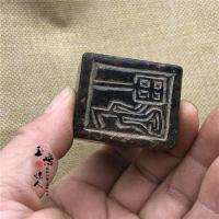 ราคา หยกโบราณสะสมตราประทับวัตถุโบราณเสียะหยูหยกโบราณสูงเครื่องใช้ในหยกโบราณเครื่องประดับจี้โบราณ (20141109406)