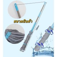 ราคา ไม้ถูพื้น ม็อบบิดในตัวผ้าไมโครไฟเบอร์ ไม้ม๊อบ ไม้ถูพื้นแบบบิด รุ่นม็อบบิดล็อคผ่อนแรง (21056506094)