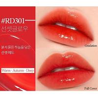 ราคา Etude House Glass Rouge Tint ทิ้นเนื้อฉ่ำเงา ราคาต่อแท่ง (17214749787)
