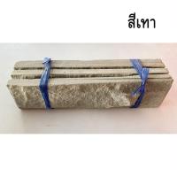 ราคา หินทราย หินกาบ ติดผนัง ปูเสาปูพื้น ขายเป็นมัด มีสองขนาด 5x20 และ 10x20 (14404685905)