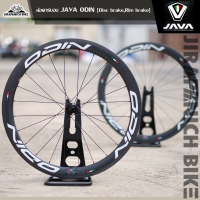 ราคา ล้อ JAVA รุ่น ODIN Disc brake Rim brakeล้อคาร์บอนน้ำหนักเบาเพียง 1 52 และ 1 67 KG (14075728559)