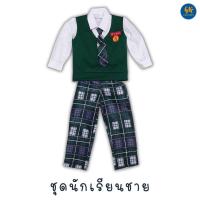 ราคา ชุดนักเรียนมัธยมซอมบี้ All of us are dead เด็ก 3 12 ปี ชุดคอสเพลย์นักเรียนเกาหลี ชุดซอมบี้ ชุด zombie ชุดฮาโลวีน Halloween งานไทย (12971299671)