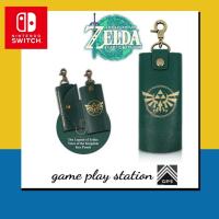 ราคา nintendo switch key pouch zelda กระเป๋าใส่กุญแจ (20475947340)