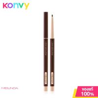 ราคา Mei Linda 1 5 MM Skinny Liner 0 06g เมลินดา ดินสอเขียนขอบตาแบบสลิม (19822066374)