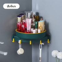 ราคา ชั้นวางของพลาสติก หมุนได้ 360 องศา ชั้นวางติดผนัง อเนกประสงค์ ชั้นเข้ามุม พลาสติกPP (9874009100)