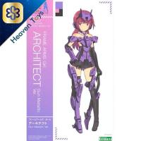 ราคา Kotobukiya Frame Arms Girl Architect Gun Metallic Ver 4934054108541 (7171598126)
