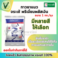 ราคา กาวยาแนว จระเข้ พรีเมี่ยมพลัสเงิน ยับย้ำการเกิดราดำ ยึดเกาะสูง ไม่หลุดล่อน (11451619354)
