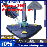 ราคา จัดส่งทันที Bangkok ที่แขวนไม้กวาด ตะขอเเขวนไม้กวาด ตะขอแขวนไม้กวาด ไม้ถูพื้น ABS แบบติดผนัง ไม่ต้องเจาะผนัง อเนกประสงค์ ที่ติดไม้กวาดไม้ถูพื้น แบบแขวนติดผนัง แบบประหยัดพื้นที่ใช้สอยได (20379501508)