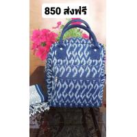 ราคา กระเป๋าผ้าคราม srisuda (17194088100)