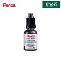 ราคา Pentel ปากกาไวท์บอร์ด หมึกเติมปากกาไวท์บอร์ด Pentel เพนเทล รุ่น MW45 Pentel Whiteboard Marker (16240186480)