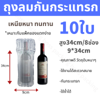 ราคา แผ่นกันกระแทกแบบเป่าลม แบบหนา ถุงลมกันกระแทก แอร์บับเบิ้ล ถุงลมกันกระแทก Air Bubbleแอร์บับเบิ้ลกันกระแทก (19794143951)