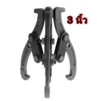 ราคา 3ขา ดูดลูกปืน ดูดมูเล่ เหล็กดูดสามขา ขายาว 6นิ้ว 4นิ้ว 3นิ้ว เหล็กวาเนเดียม ทนความร้อน ตลับลูกปืนถอกได้ ทนทานต่อการใช้งาน (14380240071)