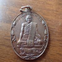 ราคา ลดราคา พระเครื่อง เครื่องราง เหรียญหลวงพ่อสุด วัดกาหลง รุ่นปิตุภูมิ หรือบัวเล็ก เนื้อทองแดง (19922369977)