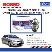 ราคา BOSSO วาล์วน้ำ TOYOTA ALTIS 01 08 WISH CAMRY ACV 3040 1ZZ WV56TB 82A จำนวน 1 ชิ้น (130062492)