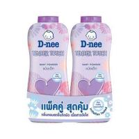 ราคา แป้งเด็ก D NEE เทนเดอร์ ทัช 350 กรัม แพ็กคู่ (21281543997)