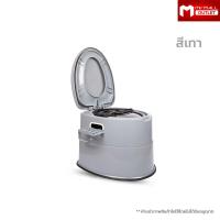 ราคา พร้อมของแถม ชักโครกเคลื่อนที่ โถส้วมเคลื่อนที่ สุขภัณฑ์เคลื่อนที่ ระบบ 2 ชั้น มียางกันลื่น Portable Toilet MV Mall Outlet (14085799381)