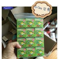 ราคา 1 ชิ้น 5g ครีมขมิ้นไพลสด VJ เกรด A บรรจุ 5 กรัม ขมิ้นวีเจ ไนท์ครีม ครีมบำรุงกลางคืน (20499395700)