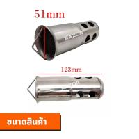 ราคา ปลายท่อ ปลายท่อสูตร ปลายท่อแต่ง ปลายท่อมอเตอร์ไซค์แต่ง ปลายท่อแต่งมอเตอร์ไซค์ ท่อ ท่อสูตร ท่อมอเตอร์ไซค์ ท่อแต่ง ท่อมอเตอร์ไซค์แต่ง (11783171291)