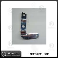 ราคา ขากระจก ยึดกระจกเวสป้า กระจกเวสป้า ขากระจกเวสป้า Vespa Classic (18662659956)