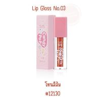 ราคา ส่งฟรี ลิปทินท์ ลิปมัน ลิปกลอส ลิป กิฟฟารีน ปากแห้ง บำรุงชุ่มชื้น lip gloss Lip tint Giffarine กิฟฟารีนของแท้ พร้อมส่ง (18551931998)