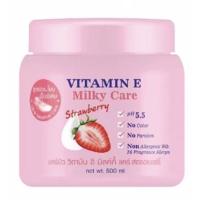 ราคา แท้ 100 ส่งไว Carebeau แคร์บิว ครีมทาผิววิตามิน E เข้มข้น ผิวนุ่มเนียนใส มี 6 สูตร 500 ml (19594575824)