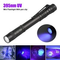 ราคา ไฟฉาย UV ขนาดเล็ก395NM ไฟฉายสว่างมากแสงยูวี Led ไฟฉายไฟฉายหลอดยูวีแสงสีขาว สีแดงไฟฉายปากกากระเป๋าไฟฉายหลอดไฟยูวีพลังงานด้วยแบตเตอรี่ AAA เครื่องตรวจจับเงินไฟฉายแสง UV แสงอัลตราไวโอเลตพกพาแสงสีดำ (2033