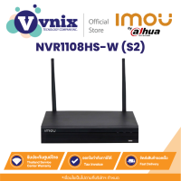 ราคา NVR1108HS W S2 Imou เครื่องบันทึกภาพ กล้องวงจรปิด Wireless Recorder 8 Channel Wi Fi By Vnix Group (21030097708)