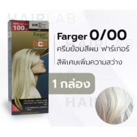 ราคา ราคาตัดฝา แม่สีย้อมผม ฟาเกอร์ Farger สีสว่าง 0 00 แม่สีเทา แม่สีน้ำเงิน แม่สีม่วง แม่สีแดง แม่สีเขียว แม่สีเหลืองทอง (9113565462)