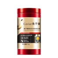 ราคา ครีมหมักผมเคราติน เคราตินสดยืดผม Caviar เคราตินสดผมตรง ครีมหมักผมเสีย เคลาตินบำรุงผม ทรีทเม้นท์ผม เคราตินหมักผม เคราตินบำรุงผม (20649198517)