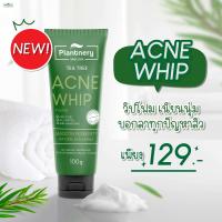 ราคา ผลิตภัณฑ์ Plantnery Tea Tree ทุกสูตร (12078715864)