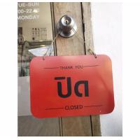 ราคา ป้ายเปิด ปิดร้านคาเฟ่สุดเก๋ ป้ายร้านอาหาร ป้ายออฟฟิต ป้ายร้านค้า ป้ายแต่งร้าน แบบ 2 หน้า สุดชิค ป้ายคาเฟ่ เปิด ปิด ส่งเร็วมาก (19285281186)
