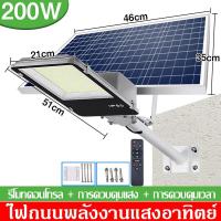 ราคา Diamond 100w 150W 200W 300W แท้ โคมไฟโซล่าเซลล์ โซล่าเซลล์สปอตไลท์ led ไฟโซล่าเซล รีโมท สวน กลางแจ้ง (16289947278)
