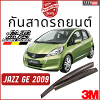 ราคา คิ้วกันสาดรถยนต์ เกรด Premium หนาพิเศษ วัสดุได้มาตรฐาน มีหลายรุ่น คิ้วกันสาดรถยนต์ กันสาดรถเก๋ง (15025292357)