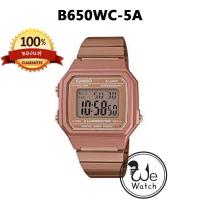 ราคา CASIO แท้ B640 B650 นาฬิกา DIGITAL พร้อมกล่องและรับประกัน 1 ปี B640WEGB B650WC 5A B640WGG 9D (18993795671)