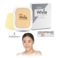 ราคา แป้งแต่งหน้า ผสมรองพื้น สูตรไวท์เทนนิ่ง เอฟฟิน เนเจอรัล ไวท์ ทู เวย์ ไลท์เทนนิ่ง รีฟิล พร้อมสปองค์ (20383538010)