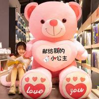 ราคา ตุ๊กตาหมีใหญ่ตุ๊กตาของเล่นตุ๊กตาแพนด้าเด็กผู้หญิงหมีสุนัขหมีกอดนอนตุ๊กตาหมีตัวใหญ่ (20375984813)