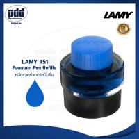 ราคา 1ชิ้น LAMY T51 หมึกขวดปากกาหมึกซึม ลามี่ มี 3 สี หมึกดำ น้ำเงิน แดง 1 Pc LAMY T51 Ink Bottle for Fountain Pen Refills Black Blue Red (6618494304)