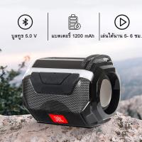 ราคา ลำโพงบลูทูธ รุ่น TG J162 มีแบตเตอรี่ในตัวชาร์จได้ ขนาดพกพา เสียงดี เบสแน่น ลำโพงบลูทูธคุณภาพดี ของแท้ของใหม่100 ใช้งานได้นาน ถูกที่สุด (5827128845)