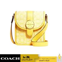 ราคา กระเป๋าสะพายข้าง COACH C8321 NORTH SOUTH LONNIE CROSSBODY IN SIGNATURE JACQUARD IMS9V (13913707360)