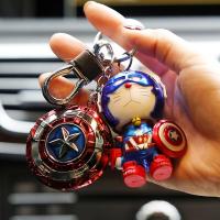 ราคา 8ซม Avengersพวงกุญแจรถจี้กุญแจชายและหญิง (4701022131)
