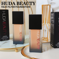 ราคา รองพื้นปกปิด ติดทนนานHUDA BEAUTY FAUX FILTER FOUNDATION แบ่งขายรองพื้น (18558219554)
